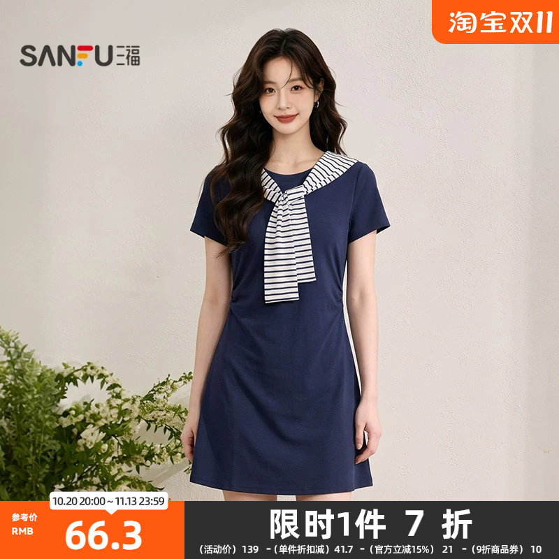 三福显瘦连衣裙2026夏季可拆卸条纹披肩短款收腰连身裙女装524291