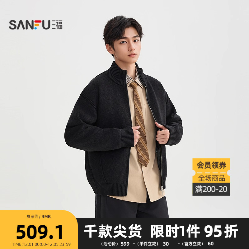 三福2025冬季男士皮标分割结构羽绒服 都市宽松轻薄外套513479