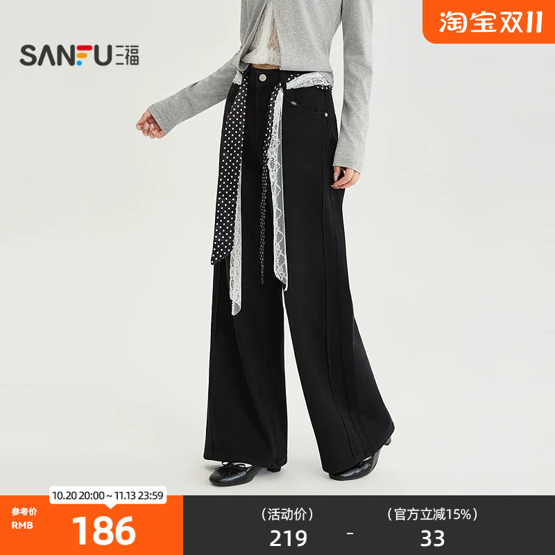 三福牛仔裤2026秋季宽松阔腿裤脚含蕾丝腰带裤子女装532300