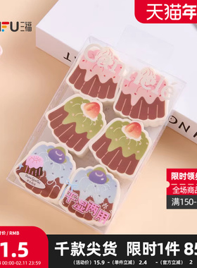 秀色物语干湿两用粉底扑化妆扑6个装 505431