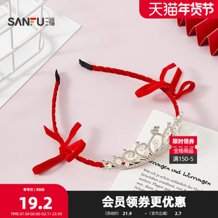 三福新年皇冠儿童头箍单个 喜庆时尚发饰配饰发箍头饰852899
