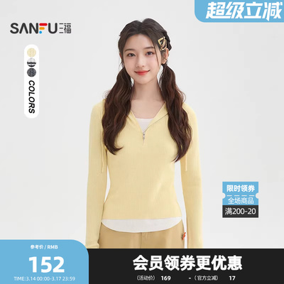 三福针织衫毛衣2026春季半拉链领口假两件下摆带帽上衣女装515857