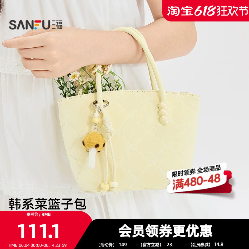三福包包小手提包夏季乖巧浅春甜美千金菜篮子包异形包女包524253