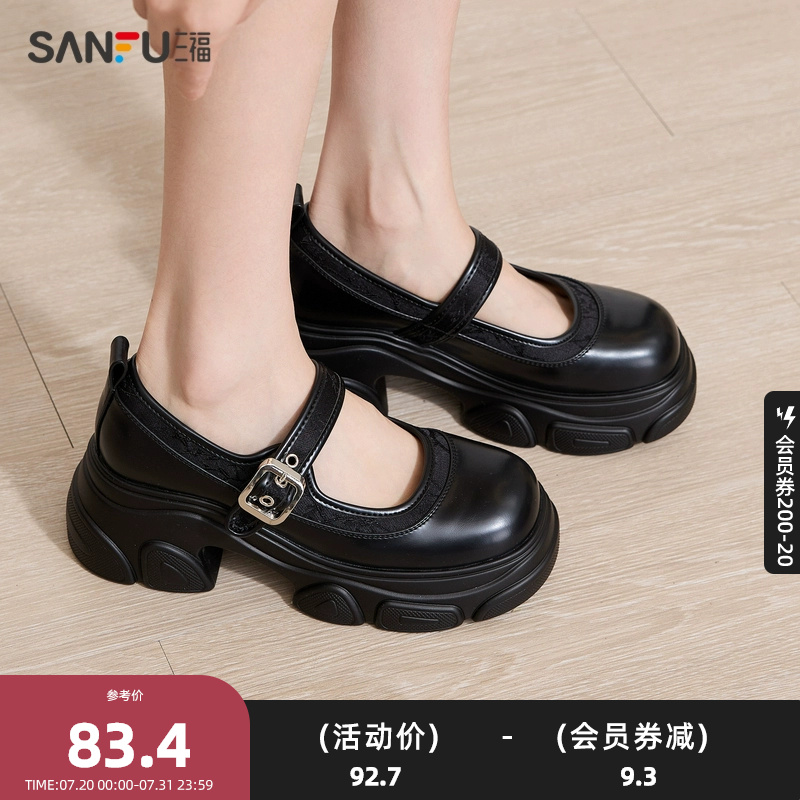 三福休闲鞋女冬季新中式立体锁扣厚底玛丽珍鞋时尚女鞋833414