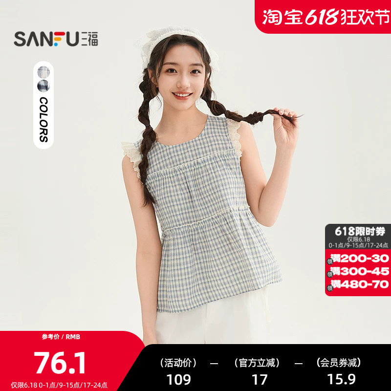 三福短衬衫2026夏季蕾丝拼小飞袖棉布娃娃圆领上衣女装520656