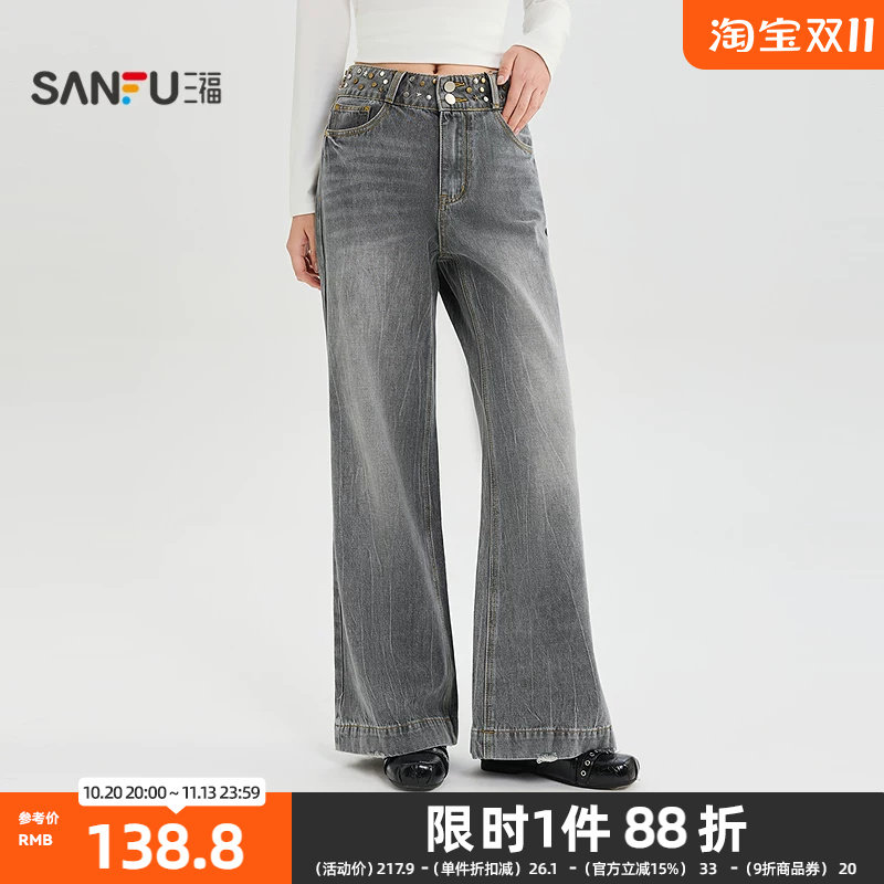 三福牛仔裤2026秋季柳钉装饰低腰纽扣腰头喇叭裤子女装533500