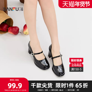 三福单鞋女秋季洛可可千金风韩系异型钻饰圆头高跟女鞋845108