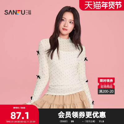 三福长T恤2026春季蝴蝶结木耳边罩衫吊带两件套上衣女装517554