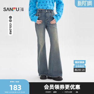 女装 三福牛仔裤 脚复古潮流长裤 铆钉口袋喇叭裤 515783 2026春季