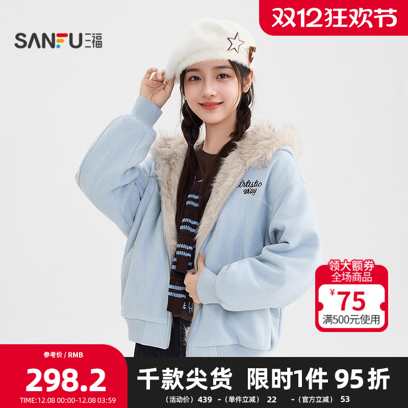 三福加厚保暖外套2025冬季小熊耳朵连帽刺绣加绒派克服女装512261