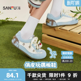 春季 女鞋 童趣少女小狗玩偶装 德训鞋 853491 饰时尚 三福女板鞋