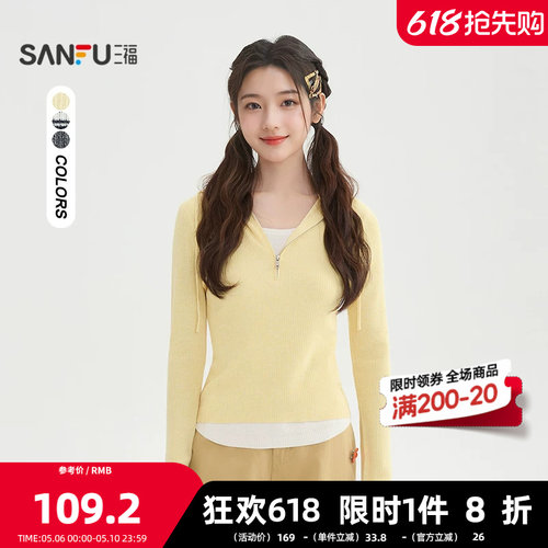 三福针织衫毛衣2026春季半拉链领口假两件下摆带帽上衣女装515857