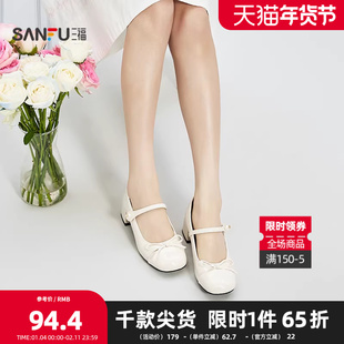 三福单鞋女秋季洛可可千金风甜美蝴蝶结圆头休闲女鞋844214