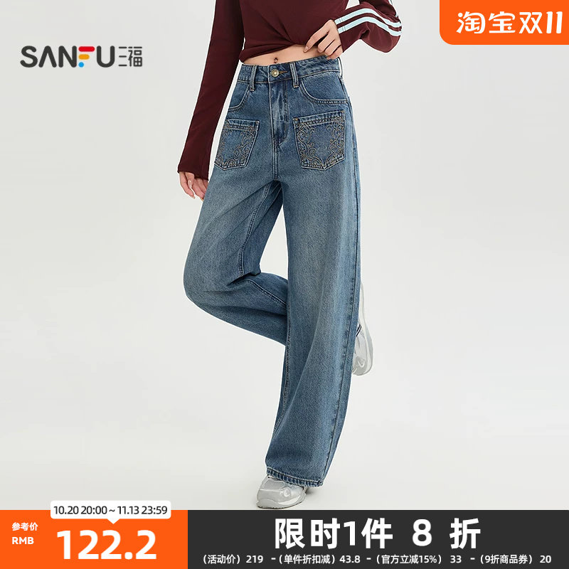 三福牛仔裤2026秋季口袋绣花弯刀裤脚时尚复古裤子女装529621