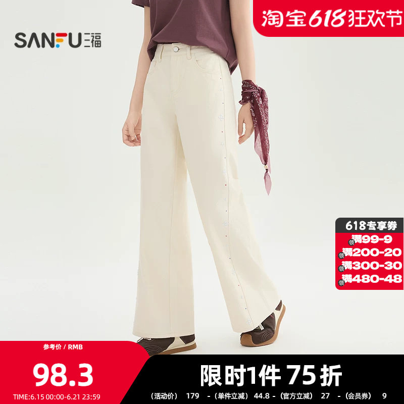三福休闲裤2026夏季侧边钉珠纽扣腰头直筒裤裤子女装521094