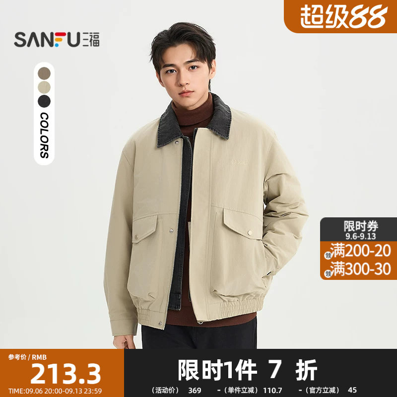 三福2026春季男士牛仔领裥棉短棉衣 工装大口袋宽松外套516506