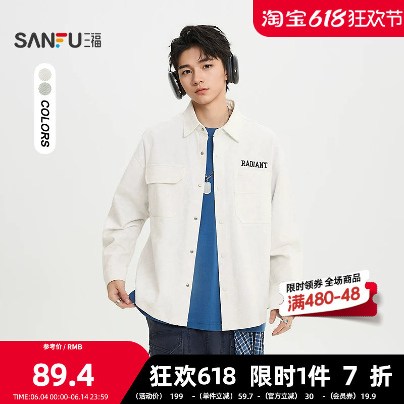 三福2026春季男士蜡染英文刺绣长衬衫 街潮宽松翻领上衣516553
