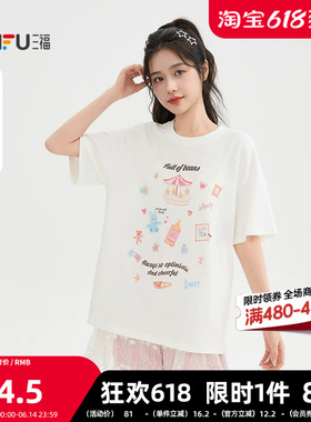 三福短T恤2026夏季趣味图案印花趣味圆领宽松上衣女装514697