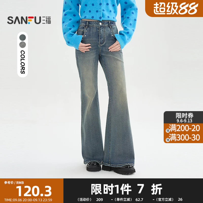 三福牛仔裤2026春季铆钉口袋喇叭裤脚复古潮流长裤女装515783