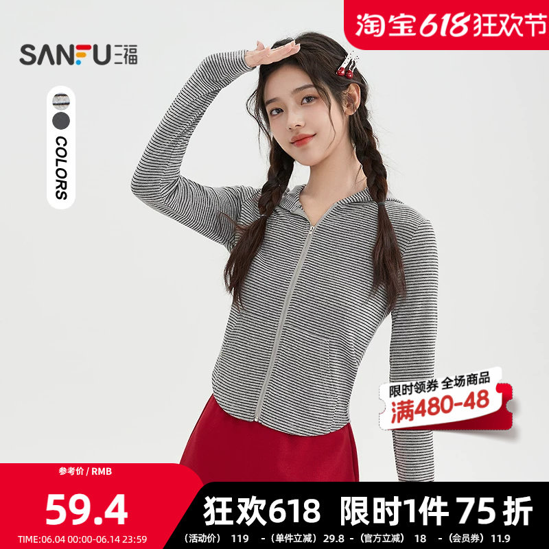 三福长T恤2026春季口袋设计双头拉链连帽上衣女装515852