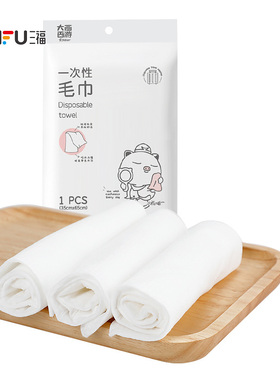 宜洁一次性毛巾1条 洗漱用品卫生便携旅行浴巾 470824