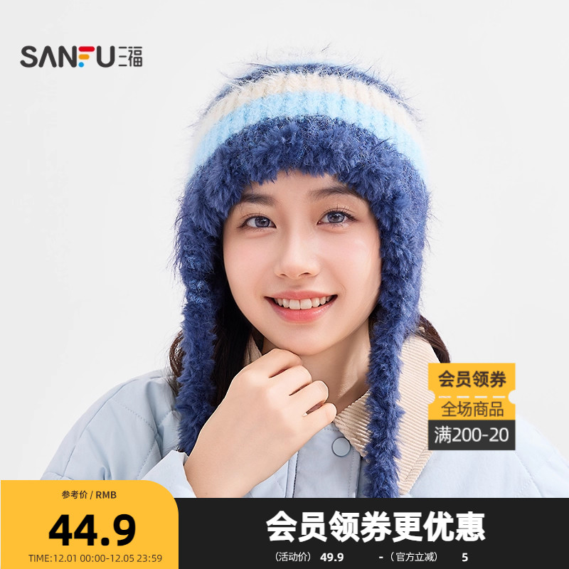 三福复古护耳提花西瓜帽 优雅个性针织保暖服饰帽子848643