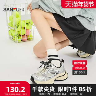 三福鞋子女运动鞋冬季千禧复古运动风字母双鞋带老爹鞋女鞋847956