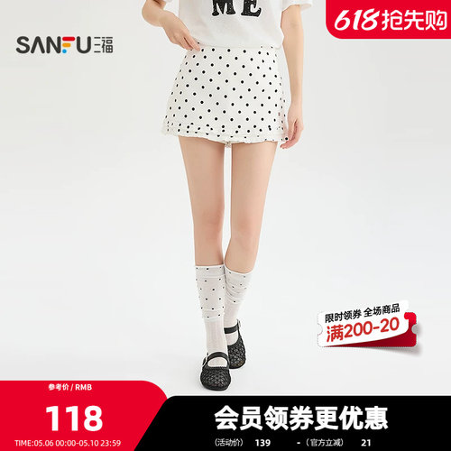 三福短裤2026夏季波点木耳边裙裤侧边拉链裤子女装523054