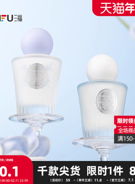 MISS JOSIE雾光梦境液体香水50ml 508702