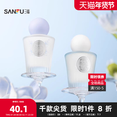 MISS JOSIE雾光梦境液体香水50ml 508702