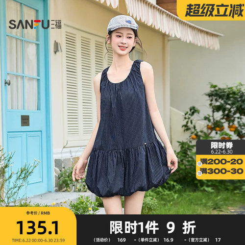 可爱格子娃娃裙减龄连衣裙
