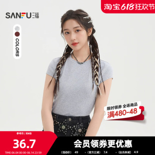 三福短袖T恤女2026夏季短袖口简约休闲修身短款上衣女装520141