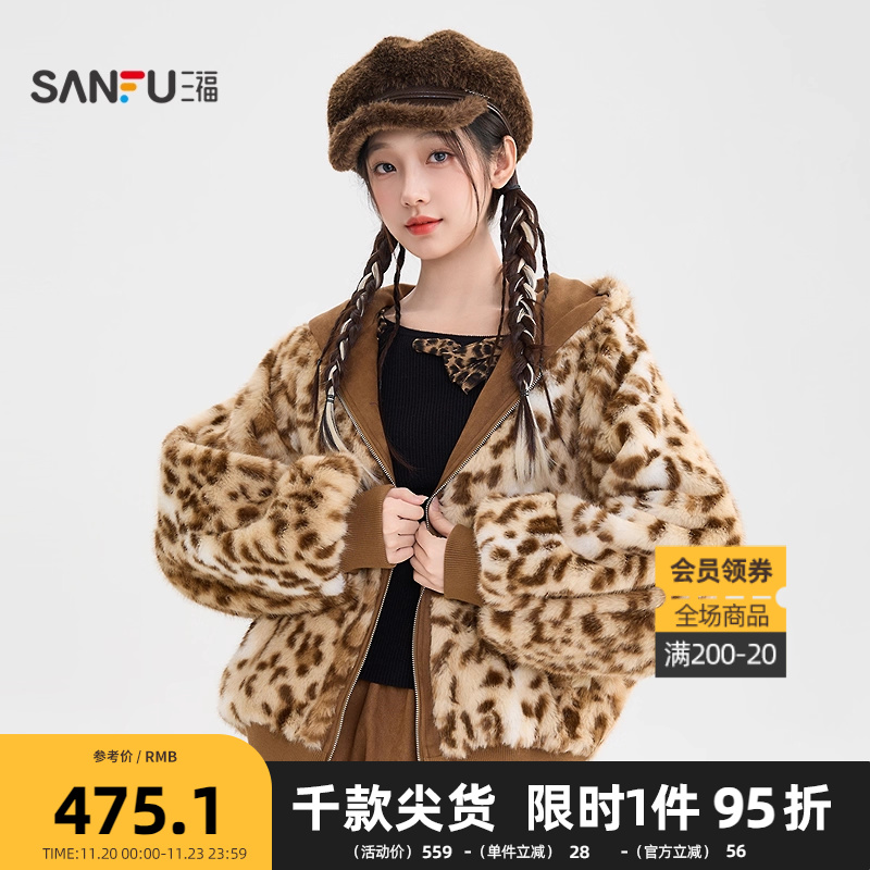 三福厚外套2025冬季加绒双面穿豹纹短款夹克外套女装513216