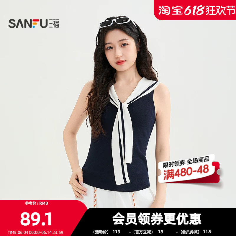 三福毛衫2026夏季翻领绑带毛针织衫套头上衣女装523059