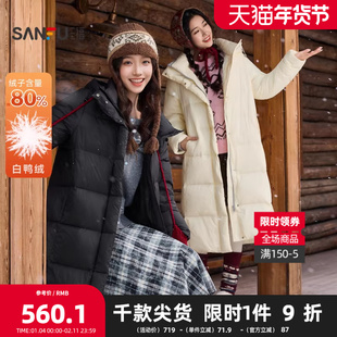 三福羽绒服2025冬季抽绳连帽按扣拉链门襟长款外套女装851345