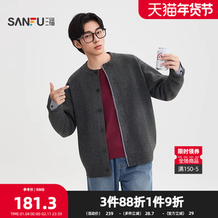 三福2025春季男士格纹点缀开衫毛衣 都市通勤微落上衣508140