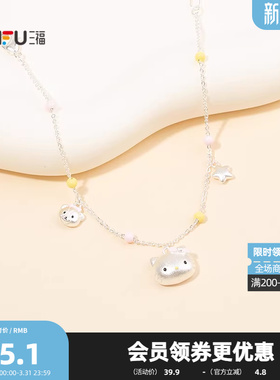 三福三丽鸥IP休闲凯蒂猫金粉熊手链单条 甜美首饰链条854322