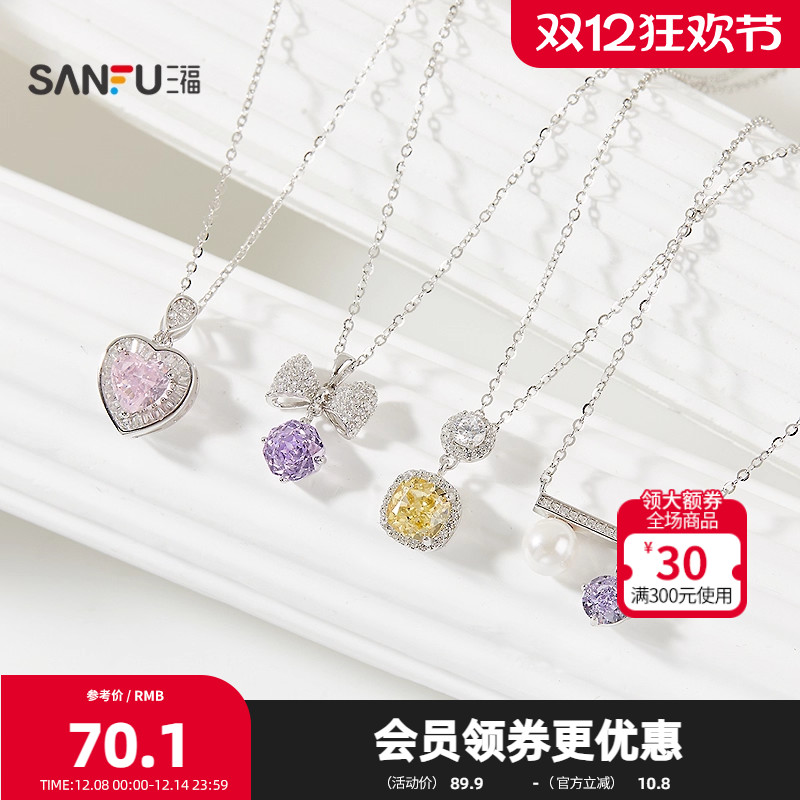 三福925银冰花切配件短项链单条 时尚气质首饰配饰链条