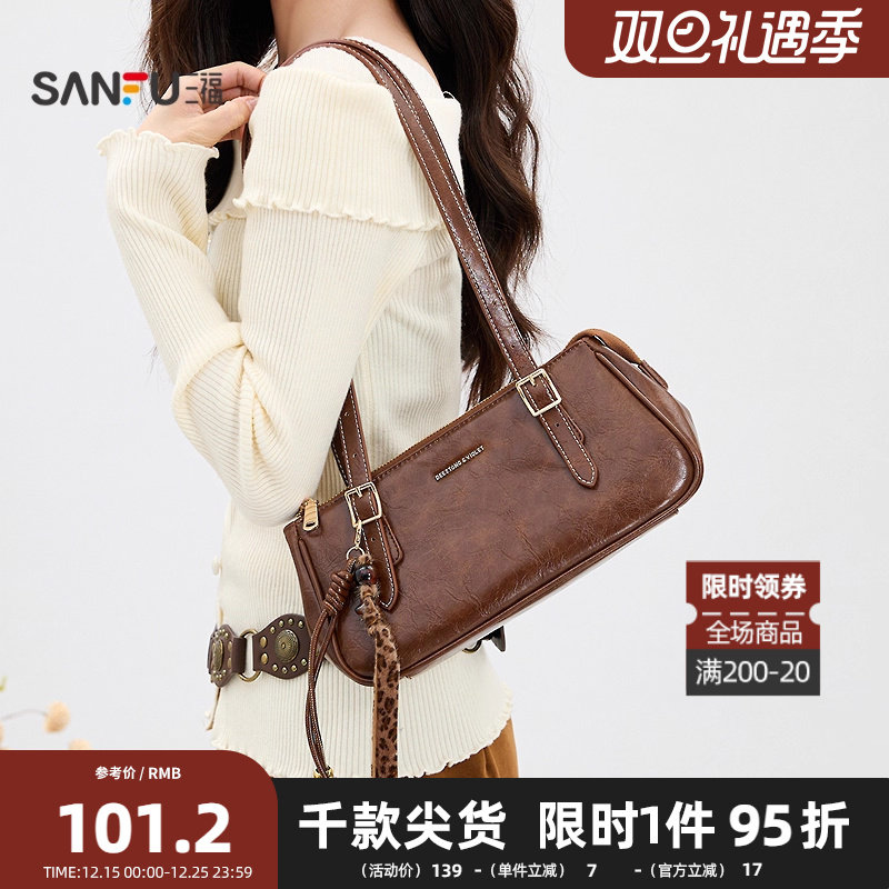 三福挎包冬季琥珀流金复古可拆流苏挂件袢带法棍包女包512745