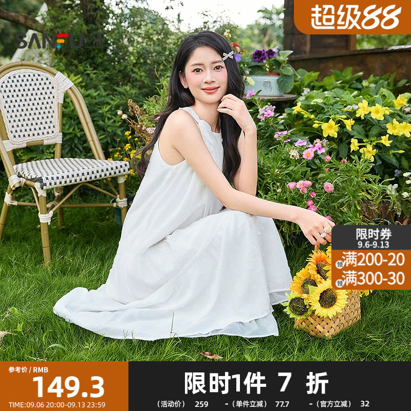 三福连衣裙2026夏季绑带挂脖领口双层裙摆裙子女装524177