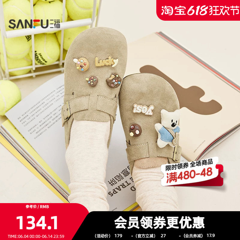 三福女乐福鞋春季玩趣菁英芒果圆头勃肯鞋萌趣扣饰女鞋852662