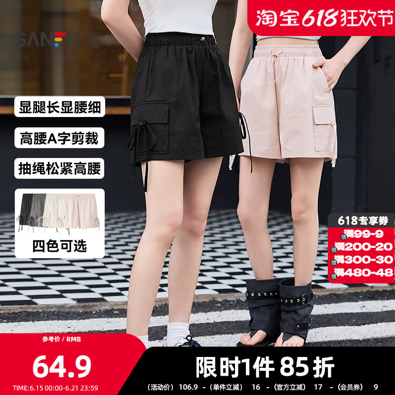 三福短裤2026夏季抽绳松紧腰蝴蝶结绑带宽松裤子女装521622