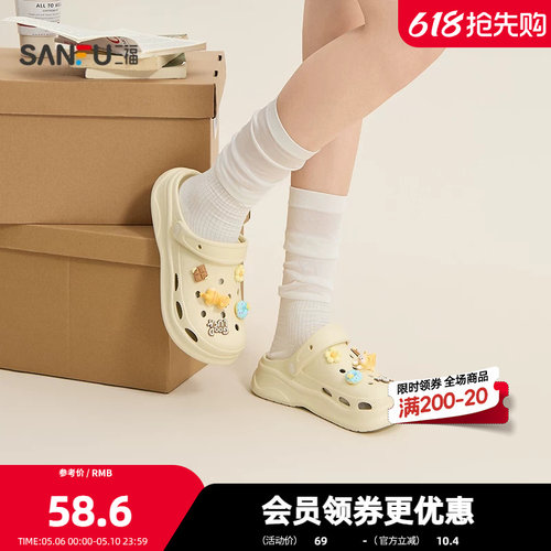 三福女凉拖鞋夏季夏日洞物城立体小猫扣件云朵底女鞋853848