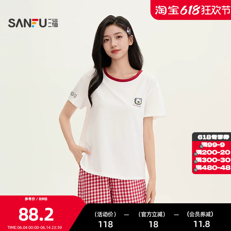 三福女夏季卡通魔术贴圆领睡衣套装 趣味短袖裤子家居服517851