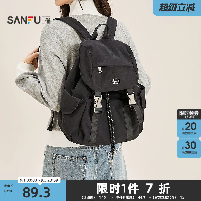 三福背包春季城市运动甜酷大容量五金多口袋双肩包女包516715图片