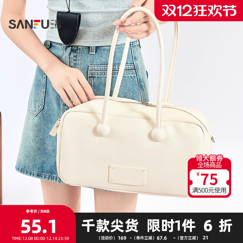 三福挎包夏季简约易搭贴标装饰保龄球包法棍腋下包女包503677