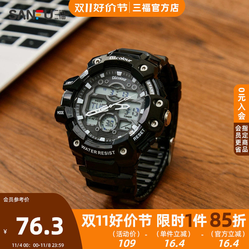 三福户外多功能男士机械表 科技数码周边潮流手表470076使用感如何?