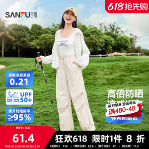 三福户外防晒休闲裤 时尚潮流个性服饰配件遮阳裤子长裤856354