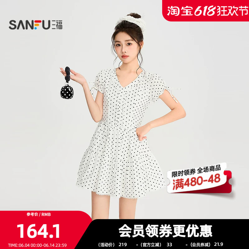 三福连衣裙2026夏季木耳边绑带泡泡袖V领花边裙子女装525813