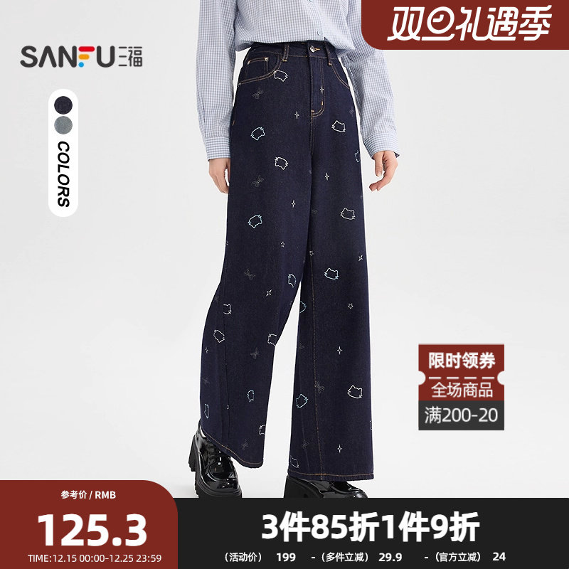 三福牛仔长裤2025秋季时尚小猫印花宽松阔腿裤裤子女装504793